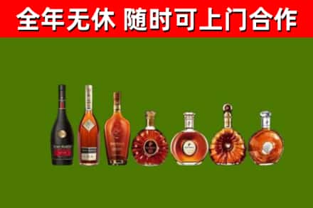 邵阳烟酒回收洋酒价格.jpg