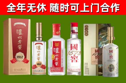 邵阳回收国窖酒