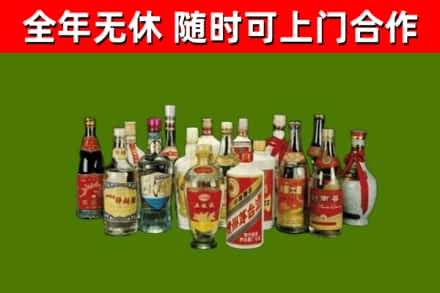 邵阳回收白酒